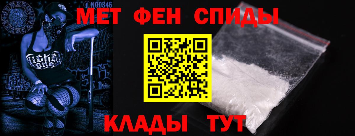 АМФ Premium  МЕГА как зайти  АМФЕТАМИН  Кудрово  Вход с VPN 