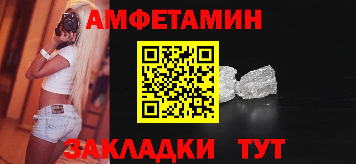 A-PVP Кудрово