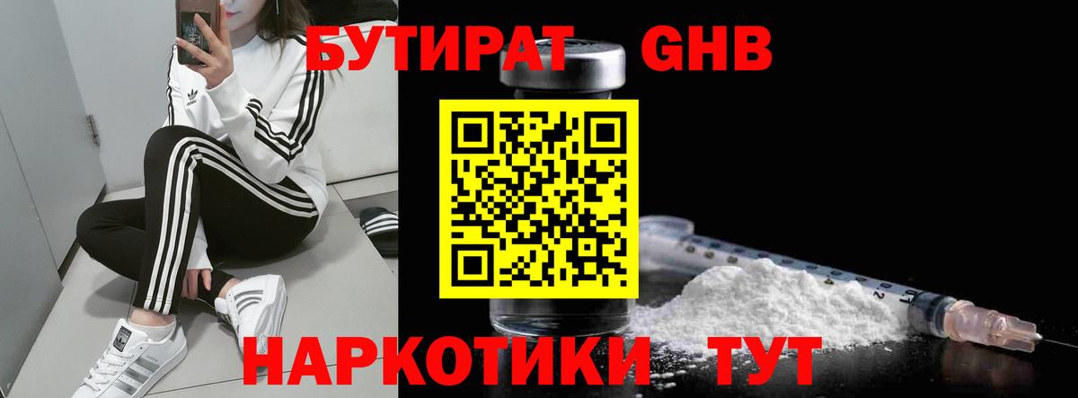 Cocaine  Конопля  Кудрово  A PVP СК кристаллы  МЕФ   Гашиш  Вход с VPN 
