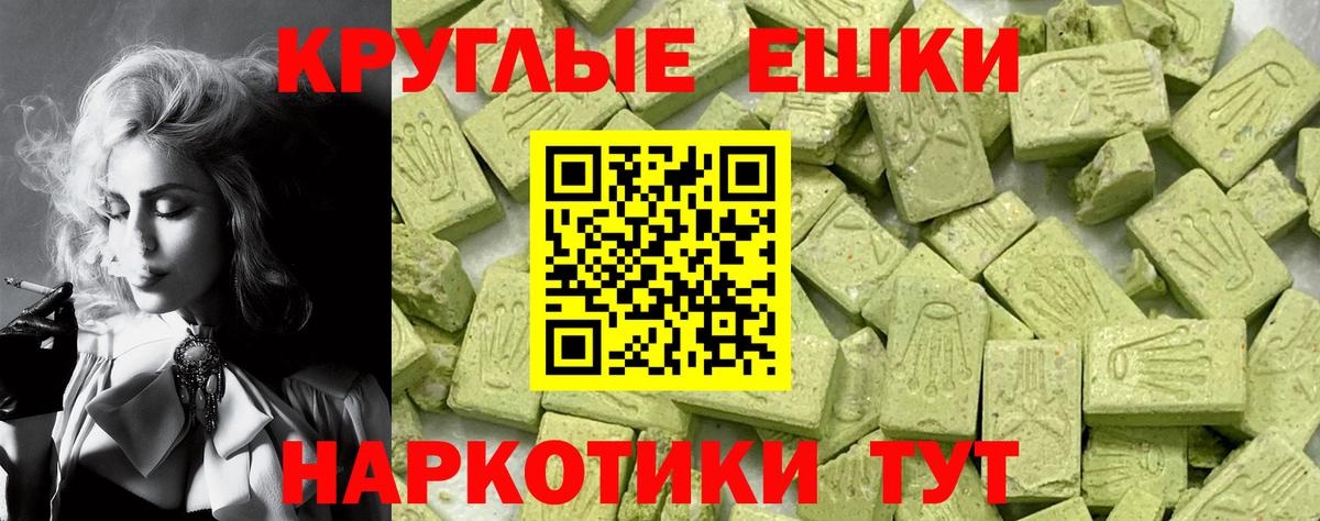 ЭКСТАЗИ Punisher  Вход с VPN  Кудрово  ЭКСТАЗИ TESLA 