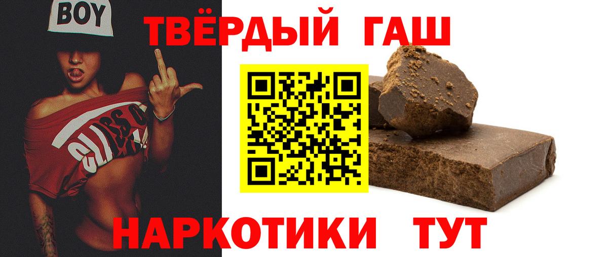 Гашиш гашик Кудрово