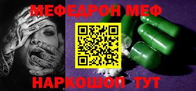 стаф Изобильный