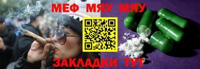стаф Изобильный