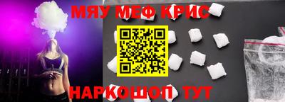 прущий лед Ирбит