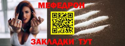 прущий лед Ирбит