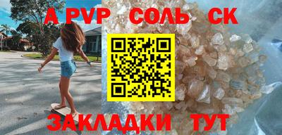 стаф Изобильный