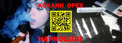 стафф Ипатово
