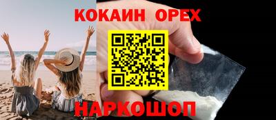 стафф Ипатово