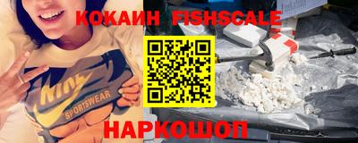 стафф Ипатово