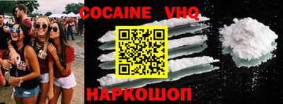 стафф Ипатово