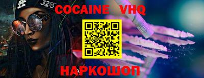 стафф Ипатово