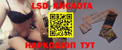 стафф Ипатово