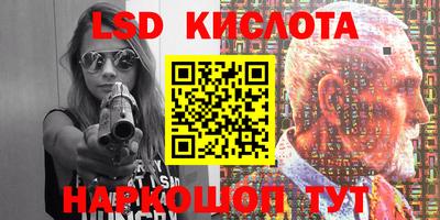 стафф Ипатово