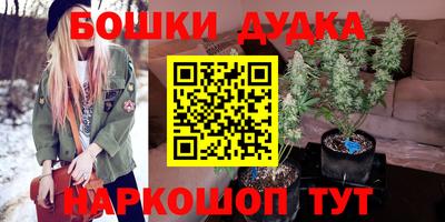 стафф Ипатово