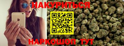 стафф Ипатово