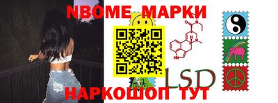 стафф Ипатово