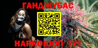 стафф Ипатово