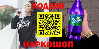 стафф Ипатово