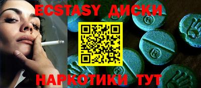 прущий лед Ирбит