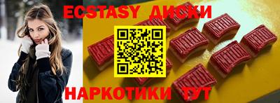 стафф Ипатово