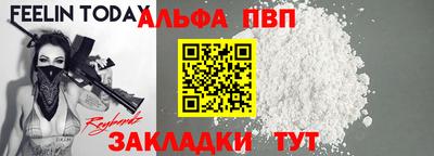 стафф Ипатово
