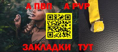 стаф Изобильный