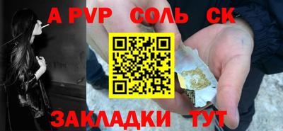 стаф Изобильный