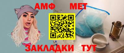 стаф Изобильный