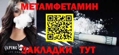 стаф Изобильный