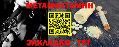 стаф Изобильный