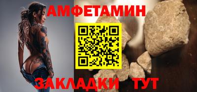 стафф Ипатово