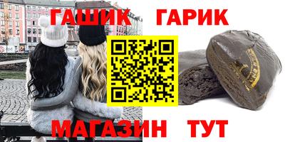 стафф Ипатово