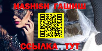стафф Ипатово