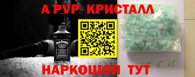 стаф Изобильный