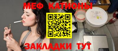 стафф Ипатово