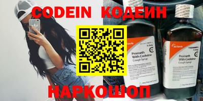 прущий лед Ирбит