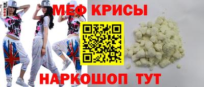 стафф Ипатово