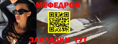 прущий лед Ирбит