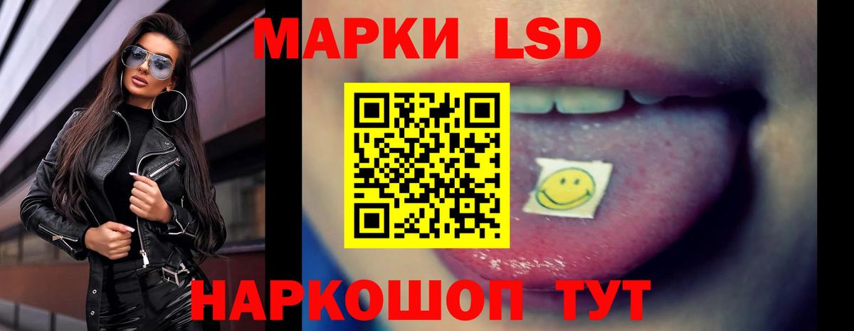 ЛСД экстази ecstasy  Лсд 25 экстази  Кудрово  Вход с VPN  omg зеркало  LSD-25 экстази ecstasy 