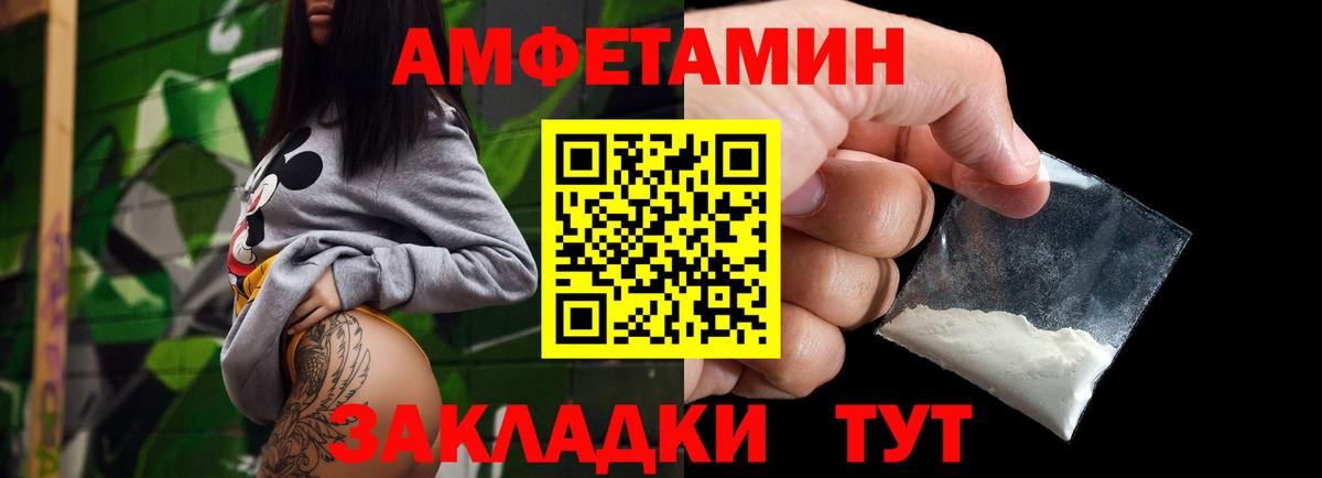 Кудрово  Первитин пудра  МЕТАМФЕТАМИН  Вход с VPN  Первитин пудра 