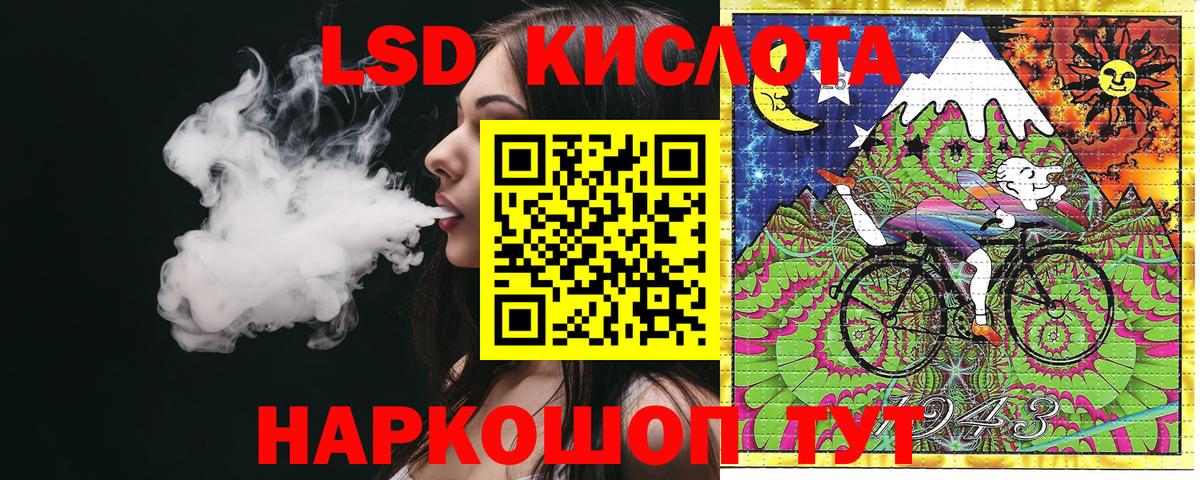 Марки 25I-NBOMe 1,8мг  Вход с VPN  Марки 25I-NBOMe 1,8мг  Кудрово 
