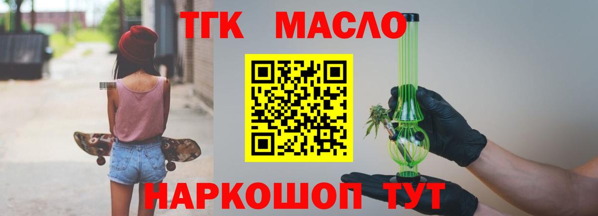 ТГК Wax Кудрово